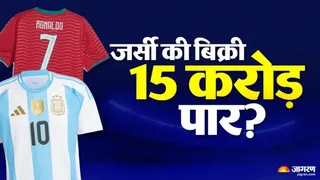 FIFA World Cup के दौरान जर्सी की बिक्री 15 करोड़ के पार?