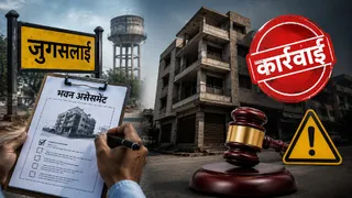 एआई द्वारा बनाई गई तस्वीर।