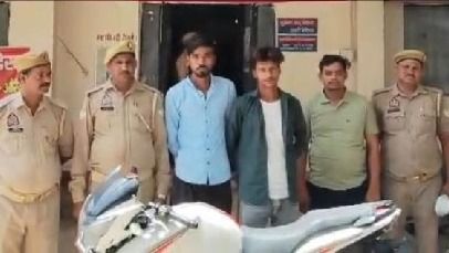 बिधूना में चोरी की बाइक और फर्जी नंबर प्लेट के साथ तीन युवक गिरफ्तार, पुलिस जांच जारी

