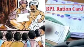 हिमाचल प्रदेश में बीपीएल सूची में आठवें चरण में और लोग शामिल किए जाएंगे। प्रतीकात्मक फोटो