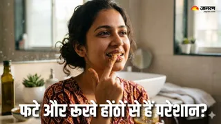 कैसे वापस लाएं होंठों की खोई रंगत? (AI Generated Image)
