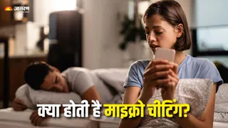 कहीं धोखा तो नहीं दे रहा पार्टनर? (Picture Courtesy: Freepik)