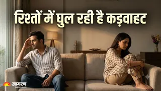 रिश्ते को खोखला कर रहा है पार्टनर से बातचीत का यह गलत तरीका (Image Source: AI-Generated)