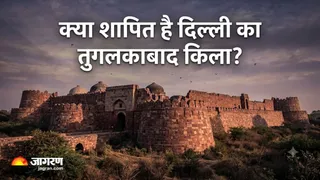 दिल्ली का वो तीसरा शहर जो कभी पूरा बस ही नहीं सका! जानिए तुगलकाबाद किले की कहानी (Image Source: AI-Generated)