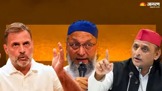 इंडी गठबंधन में ओवैसी को शामिल करने पर कांग्रेस-सपा में मतभेद (जागरण)