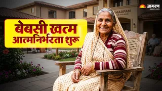 यूपी के वृद्धाश्रम बने स्वाभिमान और आत्मनिर्भरता के केंद्र