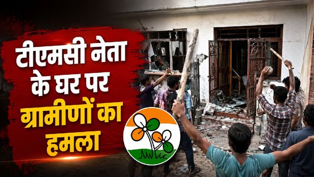 दुर्गापुर में बवाल: बकाया पैसे मांगने गई महिला को घर में खींचकर पीटा, कांकसा में TMC नेता अजय मजूमदार हिरासत में
