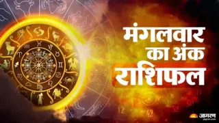 Aaj Ka Ank Rashifal 16 June 2026: आज का भाग्यांक 6 है