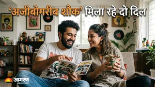 Gen-Z के नए रिलेशनशिप ट्रेंड 'फ्रीक मैचिंग' का पूरा सच (Image Source: AI-Generated)