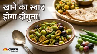 बोरिंग सब्जी के साथ परोसें हरी मिर्च और करौंदे का अचार (Image Source: AI-Generated)