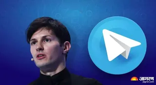 भारत में 22 जून तक अस्थाई रूप से ब्लॉक हुआ Telegram.
