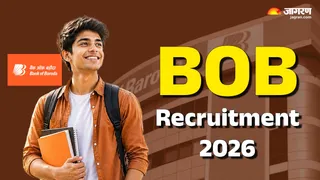 BOB Recruitment 2026: यहां देखें पूरी डिटेल।