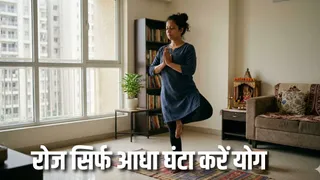 खुद को फिट रखने के लिए आज ही शुरू करें योग (AI Generated Image)