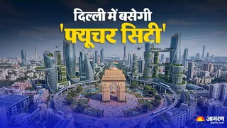 दिल्ली सरकार नमो सिटी के लिए तीन संभावित स्थानों का प्रस्ताव एनसीआर प्लानिंग बोर्ड और केंद्रीय मंत्रालय को भेजेगी। जागरण
