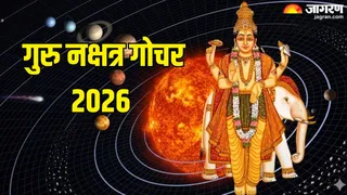 किस्मत का ताला खोलने आ रहे हैं बृहस्पति देव (AI-Generated Image)