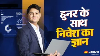 यूपी के युवाओं को वित्तीय रूप से साक्षर बनाएगा NSE और UPSDM