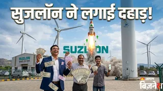 सुजलॉन के शेयर में शानदार तेजी (AI जनरेटेड फोटो)