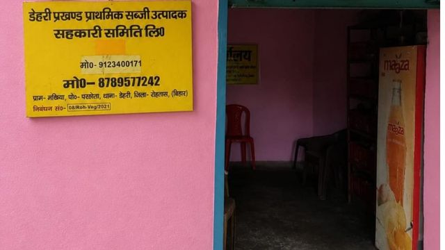 रोहतास में 10 हजार वर्ग फीट में बनेगा वेजिटेबल मार्केट; खुलेंगे तीन तरकारी आउटलेट, 4 रिटेल सेंटर भी बनेंगे
