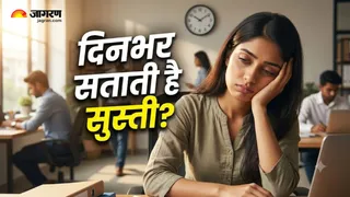 8 घंटे सोने के बाद भी दिनभर रहती है थकावट? (Image Source: AI-Generated)