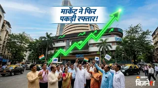 BSE की कुल कंपनियों की मार्केट कैप बढ़ी (AI जनरेटेड फोटो)