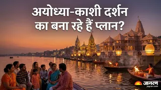 IRCTC कराने जा रहा है 'काशी तीर्थ यात्रा', 9 दिनों में घूमेंगे देश के प्रसिद्ध मंदिर (Image Source: AI-Generated)