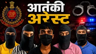 दिल्ली पुलिस ने पांच आतंकियों को गिरफ्तार किया। फोटो: जागरण