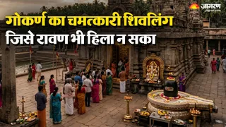 गोकर्ण महाबलेश्वर मंदिर, कर्नाटक (AI-Generated Image)