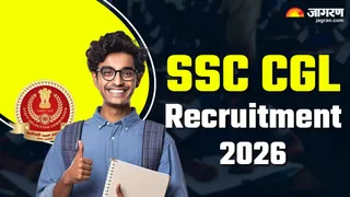SSC CGL Recruitment 2026: यहां पढ़ें पूरी खबर।