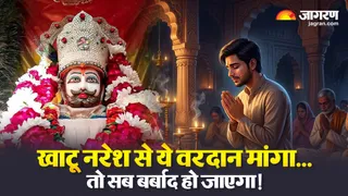 खाटू नरेश से वरदान में क्या नहीं मांगना चाहिए? (Picture Credit- AI Generated)