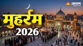 मुहर्रम 2026 और आशूरा की तारीख (AI-Generated Image)