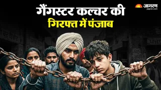 फोटो एआई द्वारा बनाई गई है।