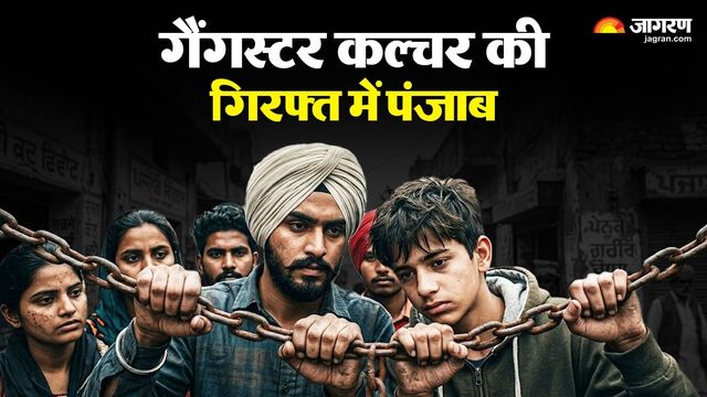 जासूसी, ग्रेनेड से हमला और हत्या... पंजाब के युवाओं पर पाकिस्तान की नजर, चौंका देंगे आंकड़े