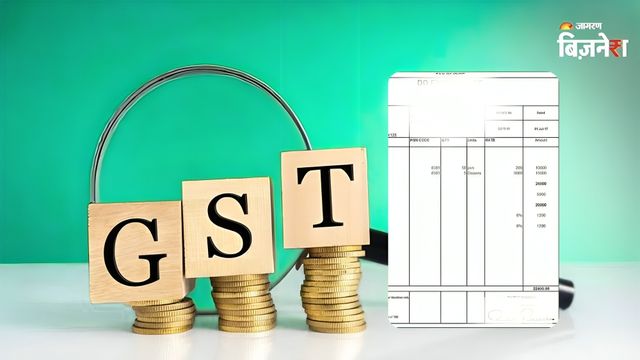 https://www.jagranimages.com/images/2026/06/17/article/image/gst-billl-1781699051858.jpg