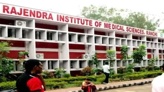 रांची रिम्स में बड़ा घोटाला