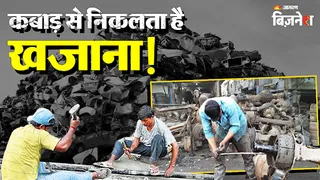 दिल्ली में है एशिया की सबसे बड़ी स्क्रैप मार्केट