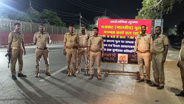 वाराणसी के राजघाट पुल पर पैदल व वाहनों का आवागमन बंद, मरम्मत कार्य शुरू
