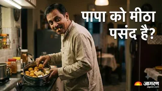 Father's Day 2026: सेहत का ख्याल रखेंगे पापा की डाइट में किए गए 5 बदलाव (Image Source: AI-Generated)