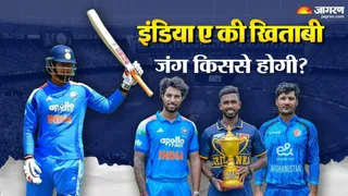 IND A Tri Nation A Series Final 2026: इंडिया ए का ट्राई नेशन ए सीरीज में प्रदर्शन