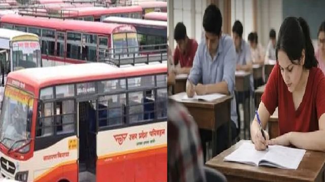 NEET अभ्यर्थियों को UP रोडवेज ने दी राहत, बस किराए में मिलेगी 50 प्रतिशत छूट; इसका लाभ लेने को करना होगा यह काम