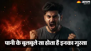 कैसा होता है इन राशियों का स्वभाव? (AI-Generated Image)