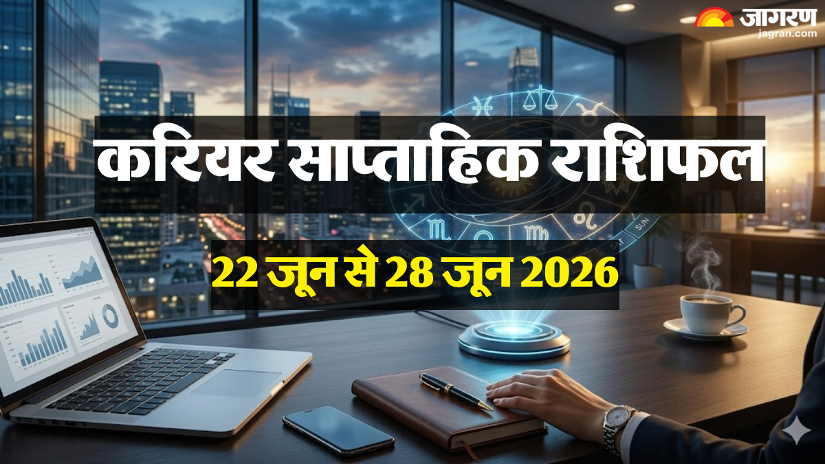 https://www.jagranimages.com/images/2026/06/18/article/image/career-weekly-1781776857745.png