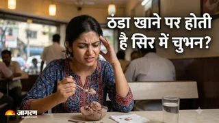 ठंडी आइसक्रीम का पहला बाइट और सिर में बिजली-सा दर्द? (Image Source: AI-Generated)