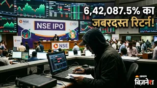 32 पैसे पर खरीदने एनएसई के शेयर (AI जनरेटेड फोटो)