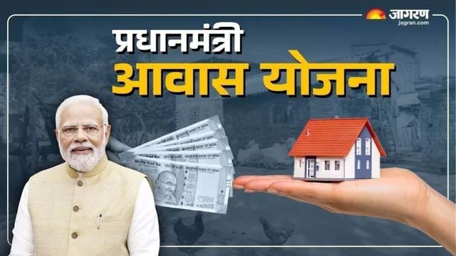 PM आवास योजना: 13 ग्राम पंचायतों में हुई बैठक, गाजीपुर के पात्र लाभार्थियों की लिस्ट पर ग्रामीणों की मुहर
