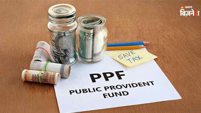 ppf account rules avoid multiple accounts financial risks