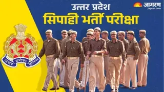 पुलिस भर्ती 2023 में फर्जीवाड़ा करने पर प्रतापगढ़ में मीरजापुर के सात युवकों व एक युवती पर केस दर्ज हुआ है।