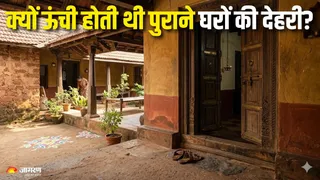 पुराने घरों के दरवाजों में क्यों होती थी ऊंची चौखट? (AI Generated Image)