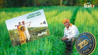 RBI ने किसान क्रेडिट कार्ड के मानदंडों में किया संशोधन