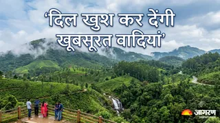 भारत के 'स्कॉटलैंड' के लिए 3 दिनों का परफेक्ट ट्रैवल प्लान (Image Source: AI-Generated)