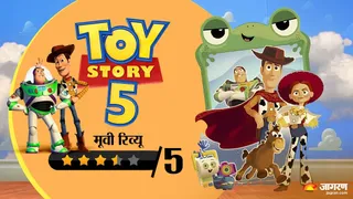 टॉय स्टोरी 5 मूवी का रिव्यू। फोटो क्रेडिट- एक्स